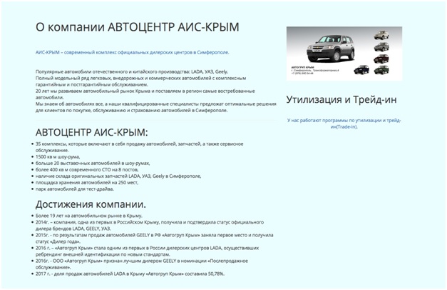 Как обойти санкции СНБО и через Prozorro продавать российские автобусы: опыт нардепа
