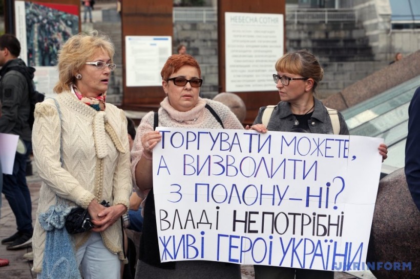 В Киеве проходит марш за освобождение 75 заложников