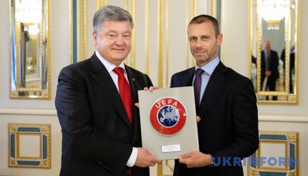 Порошенко: Финал Лиги чемпионов в Киеве - проявление доверия Украине Порошенко: Финал Лиги чемпионов в Киеве - проявление доверия Украине