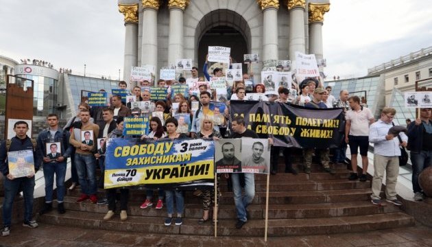 В Киеве проходит марш за освобождение 75 заложников