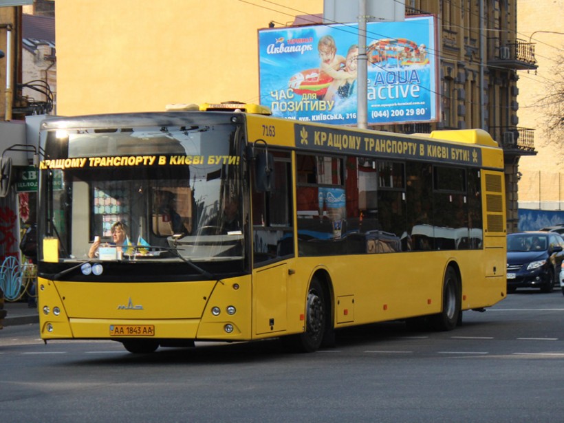 Анонс пресс-конференции: «Повышение стоимости проезда в два раза: коррупционная схема или вынужденный шаг?»