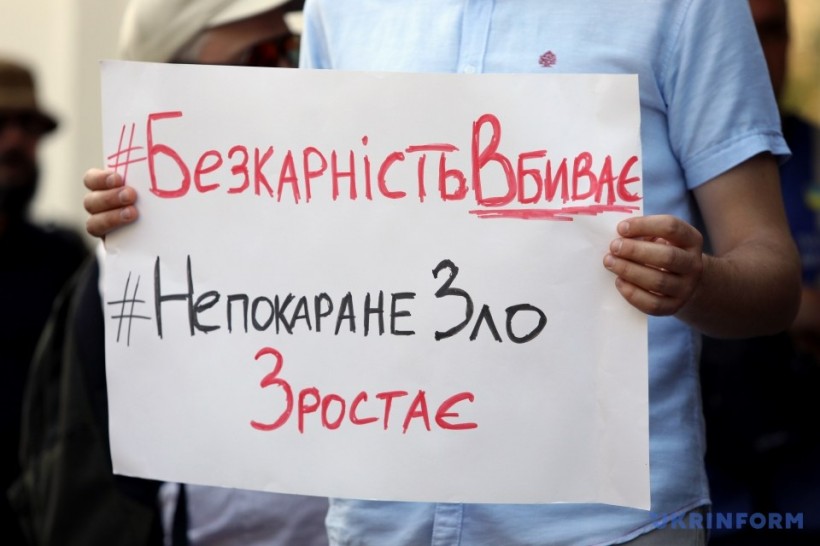 "Наказать зло": под МВД требуют расследовать нападения на активистов