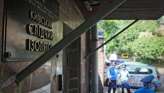 Лукьяновское СИЗО получило нового руководителя Лукьяновское СИЗО получило нового руководителя