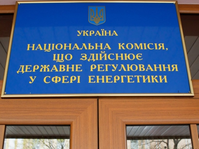 НКРЭКУ упразднит формулу «Роттердам+» НКРЭКУ упразднит формулу «Роттердам+»