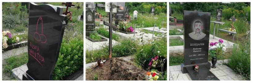 Изловить и наказать: В Днепре разрисовали памятники на кладбище (ФОТО)