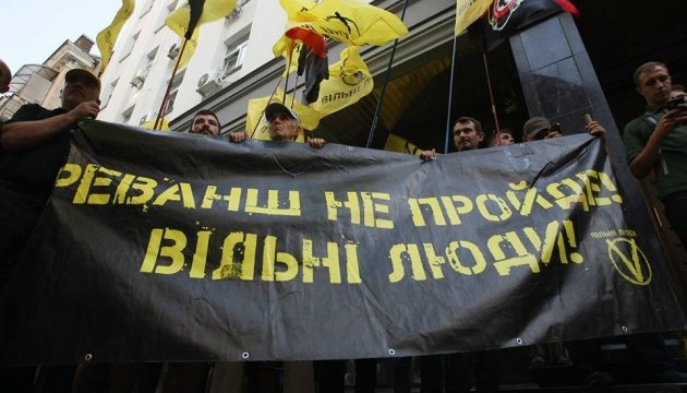 "Стоп Реванш - Медведчука под арест": активисты пришли к ГПУ