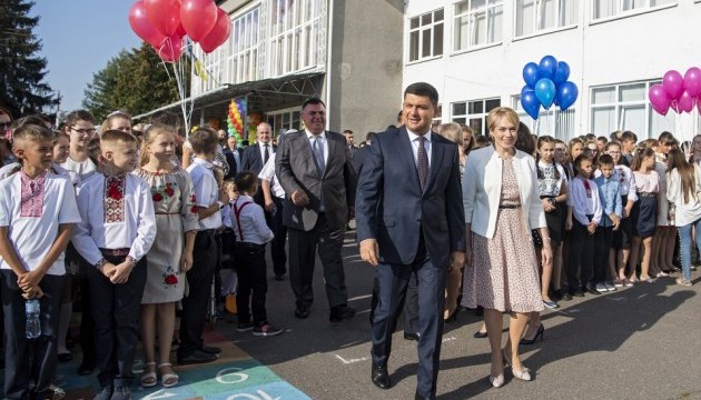 Гройсман и Гриневич поздравили с началом обучения учащихся опорной школы на Киевщине