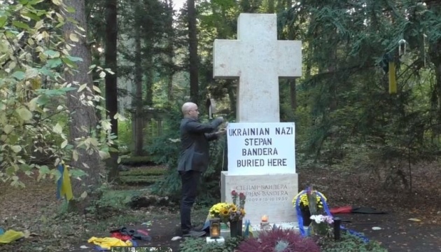 В Мюнхене осквернили могилу Бандеры - Фриз настаивает на открытии дела В Мюнхене осквернили могилу Бандеры - Фриз настаивает на открытии дела