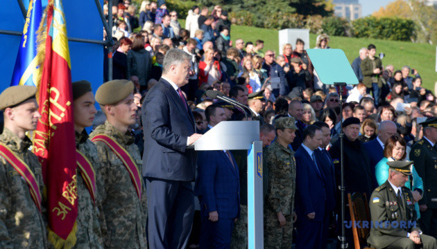 Порошенко поздравил украинцев с праздником Покрова Пресвятой Богородицы Порошенко поздравил украинцев с праздником Покрова Пресвятой Богородицы