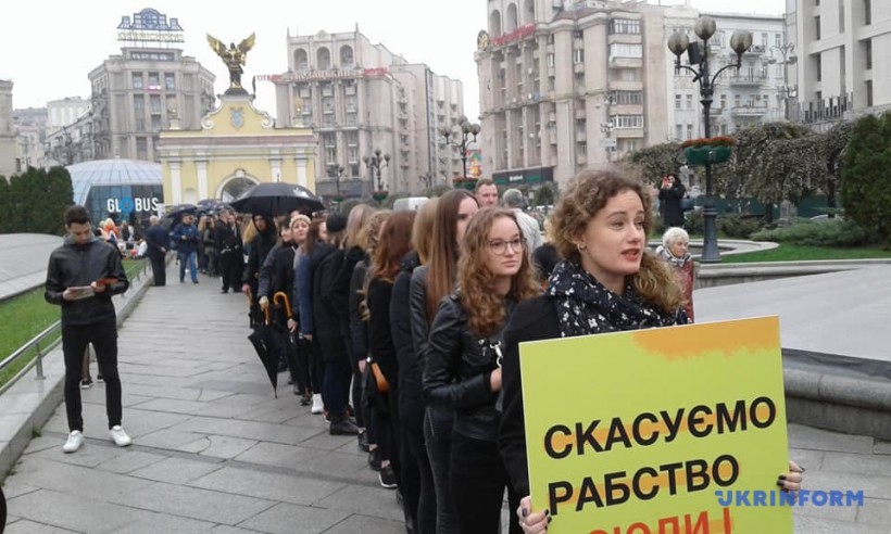 В Киеве проходит Всемирная акция против торговли людьми