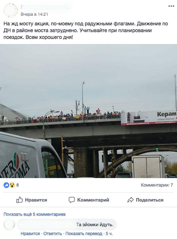 Майли Сайрус в Киеве: ради съемок клипа полиция перекрыла Дарницкий мост (ФОТО)
