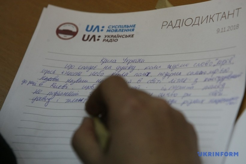 Легче, чем в прошлом году: Кириленко поделился впечатлениями от радиодиктанта