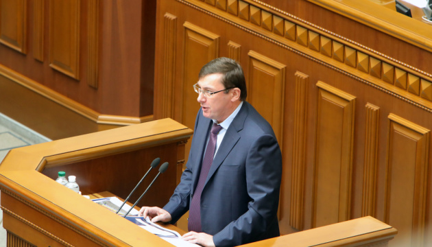 Луценко говорит, что следствие "стоит за полшага" до заказчика убийства Гандзюк Луценко говорит, что следствие "стоит за полшага" до заказчика убийства Гандзюк