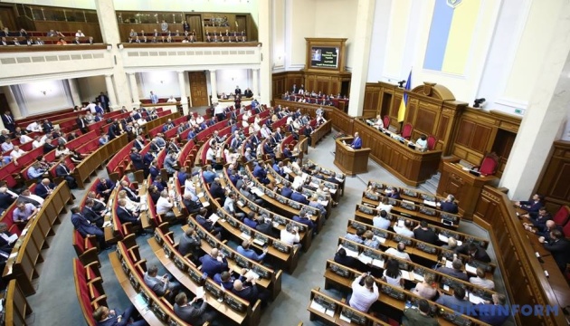 Рада отправила на доработку законопроект о семейной медицине Рада отправила на доработку законопроект о семейной медицине