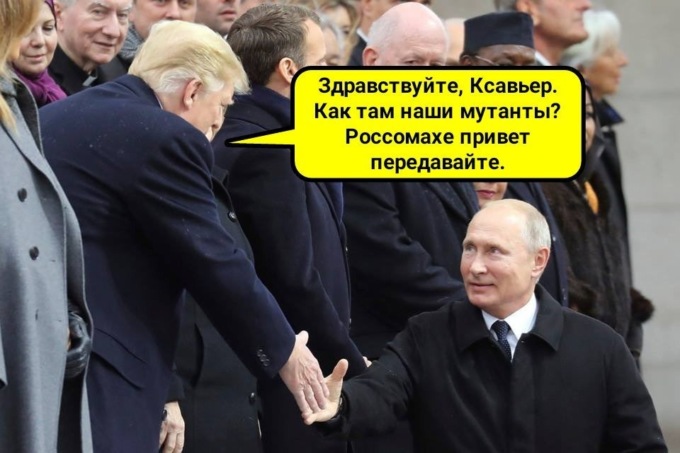 В Сети высмеяли рукопожатие Путина и Трампа в Париже (ФОТО)