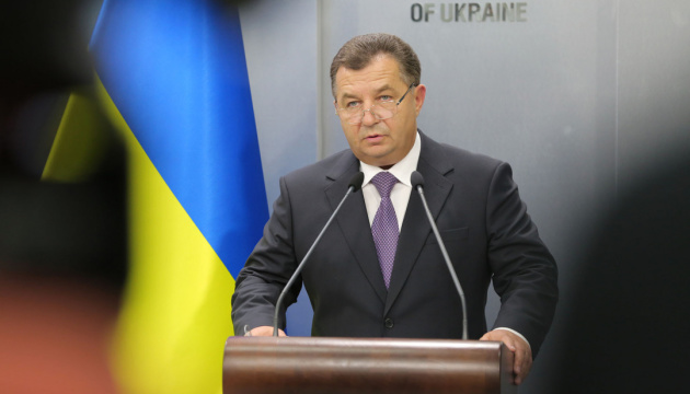 Полторак намерен уволить двух своих заместителей Полторак намерен уволить двух своих заместителей