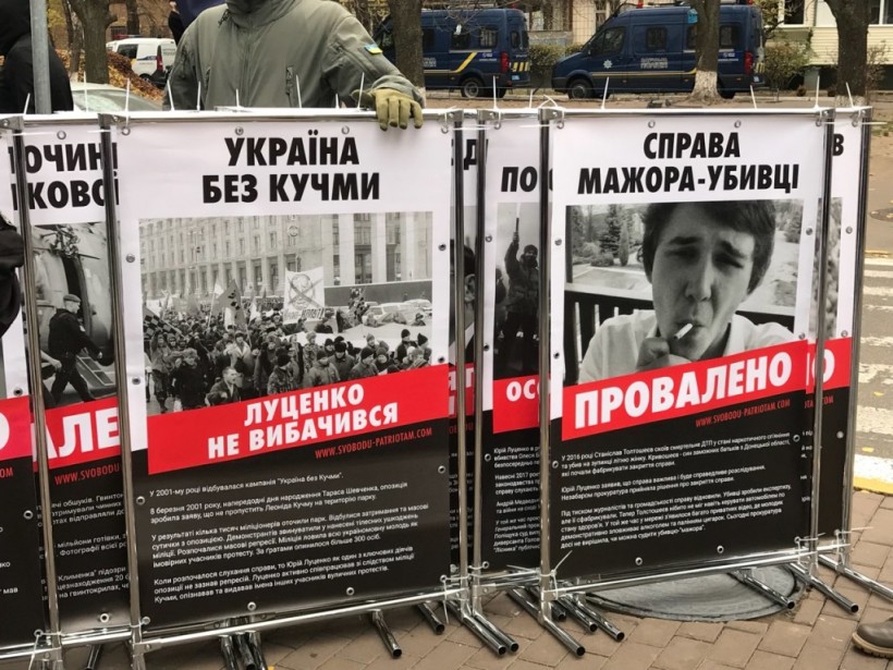 Националисты окружили ГПУ: требуют отставки Луценко (ФОТО, ВИДЕО)