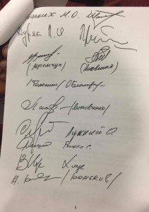 Блохин заявил, что его подпись подделали в письме ветеранов "Динамо" против ФФУ на имя Порошенко (фото)