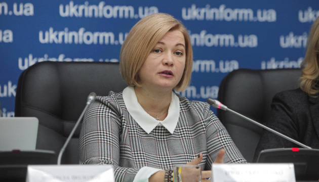 Геращенко призывает писать письма украинским пленным и политзаключенным Геращенко призывает писать письма украинским пленным и политзаключенным