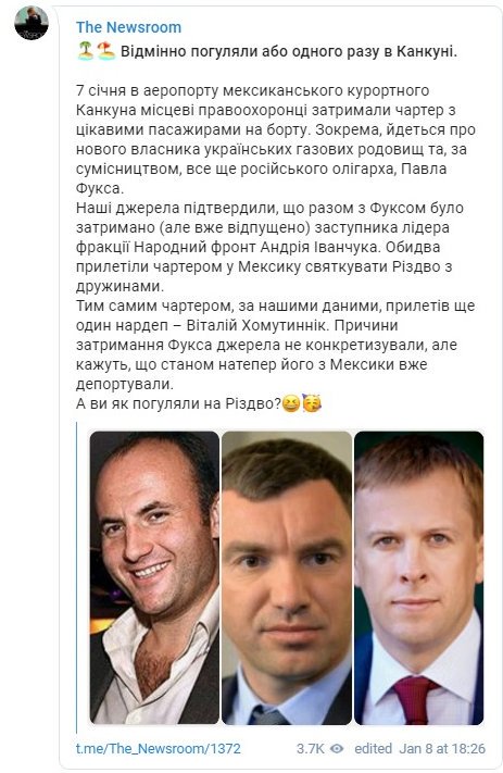 В Мексике задержали бизнесмена Фукса и нардепа Иванчука - СМИ