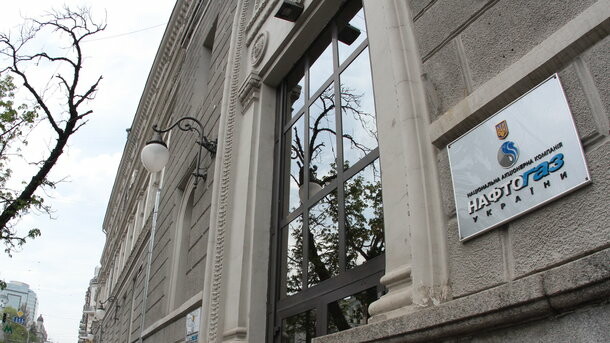 В Стокгольме начался новый суд по иску "Нафтогаза" к "Газпрому" В Стокгольме начался новый суд по иску "Нафтогаза" к "Газпрому"