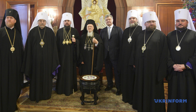 Томос: Вселенский патриархат предоставил церкви Украины все права автокефалии