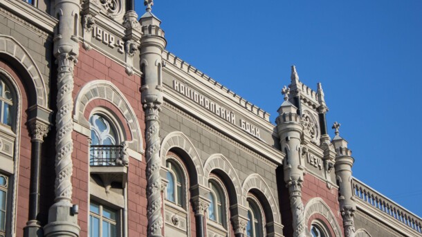 Назван ТОП-5 тем, с которыми украинцы обращались в НБУ Назван ТОП-5 тем, с которыми украинцы обращались в НБУ