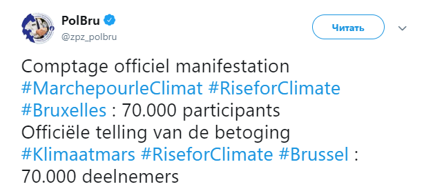 	В Брюсселе проходит многотысячная акция за усиление борьбы с глобальным потеплением
