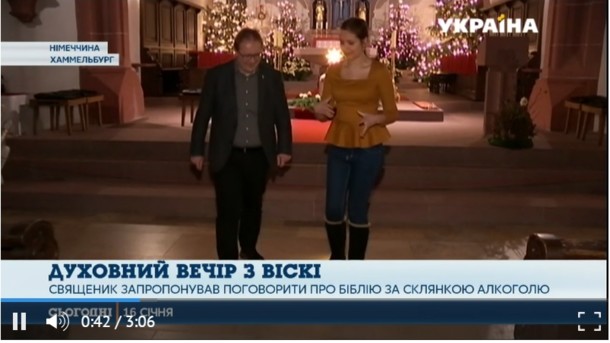 В немецкой церкви устроили духовный вечер с виски В немецкой церкви устроили духовный вечер с виски