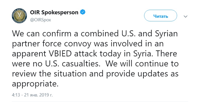 	Атака на американский конвой в Сирии: появились подробности