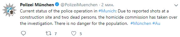 	Стрельба в центре Мюнхена: есть погибшие