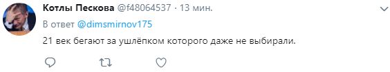 	Цирк в Ханое: бегающие за Ким Чен Ыном охранники снова рассмешили соцсети