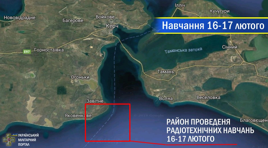 	Россия закрыла для судоходства район у Керченского пролива: готовятся стрельбы