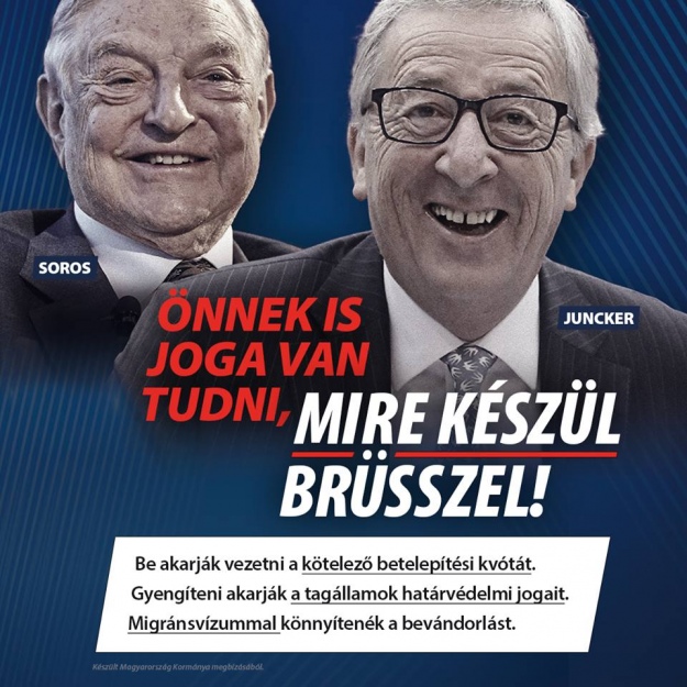 	Венгрия начала кампанию против президента Еврокомиссии