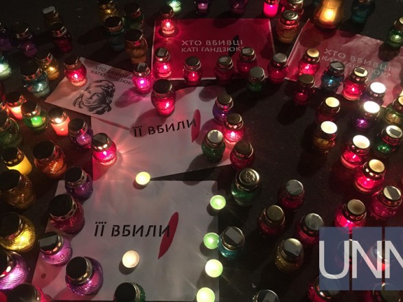 "Кто заказал Катю Гандзюк?": на Банковой собрались сотни активистов "Кто заказал Катю Гандзюк?": на Банковой собрались сотни активистов