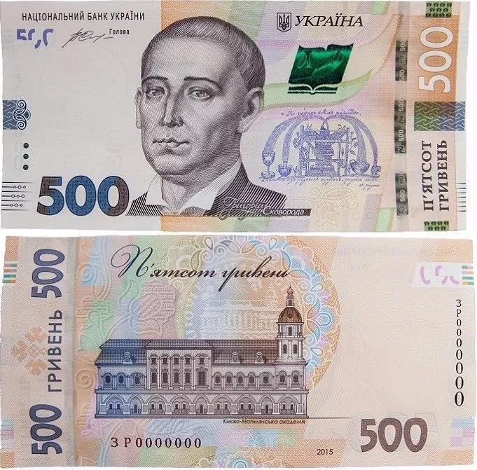 	В Украине ввели в обращение новые банкноты 500 гривен