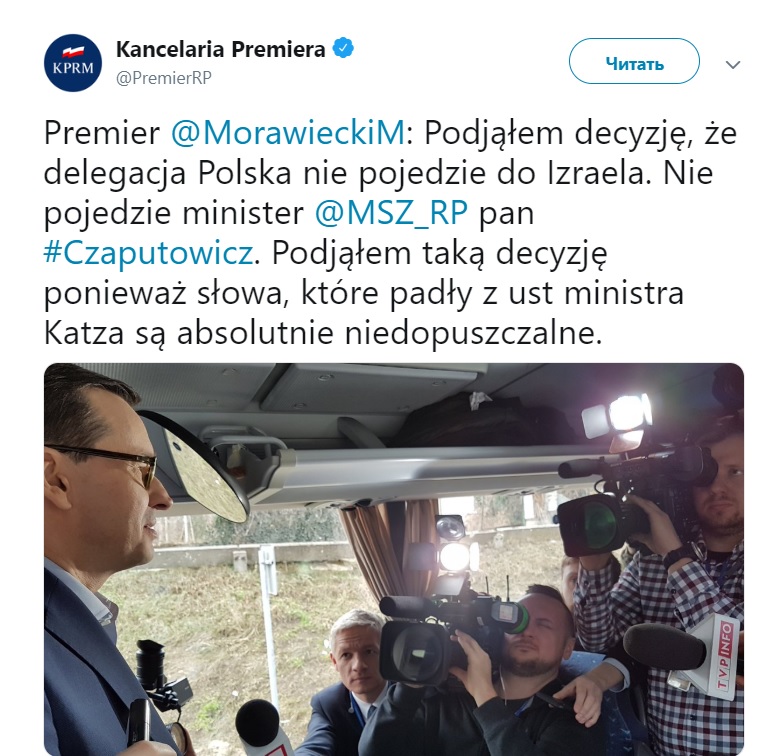 	Моравецкий отменил визит польской делегации в Иерусалим