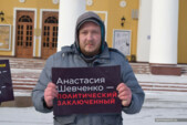 	По всей России прошли "Марши материнского гнева": есть задержанные