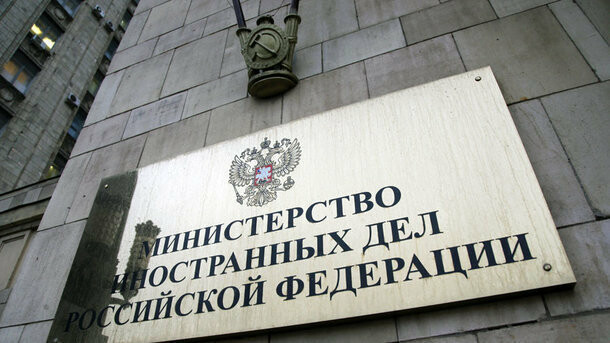 Выход США из ДРСМД: в МИД России пообещали ответную реакцию Выход США из ДРСМД: в МИД России пообещали ответную реакцию