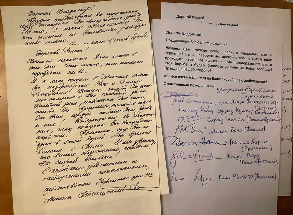 	День рождения политзаключенных в плену Кремля: Европарламент написал письма