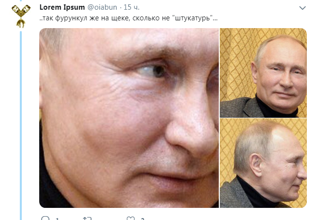 	В сети посмеялись над "новым вариантом Путина": новый стиль, новый силикон
