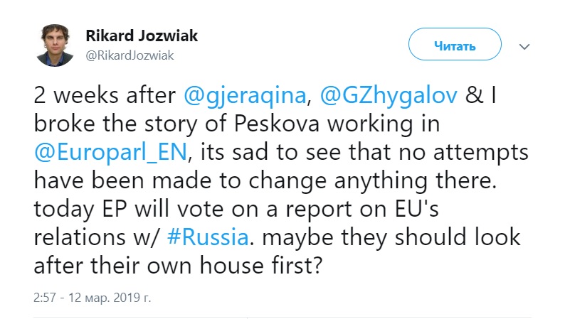 	В Европарламенте не сделали ничего по поводу стажировки Елизаветы Песковой – журналист