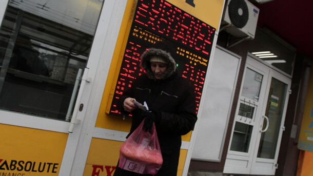 Евро в Украине бьет антирекорды: что произошло и чего ждать в будущем Евро в Украине бьет антирекорды: что произошло и чего ждать в будущем
