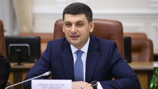 Гройсман: Кабмин продлит контракт Коболева, но есть условие Гройсман: Кабмин продлит контракт Коболева, но есть условие