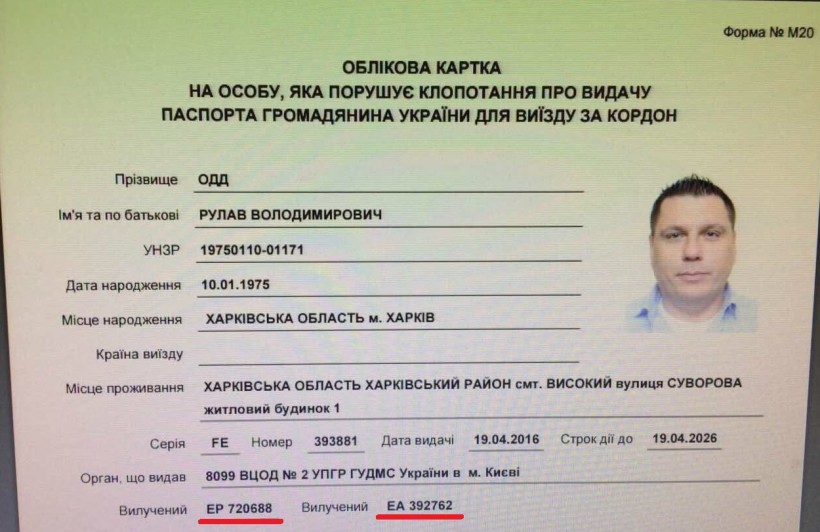 Три дома, брат-уголовник, работа на россиян и зарплата в миллион: что известно о главе КСУ, которому судьи объявили бойкот