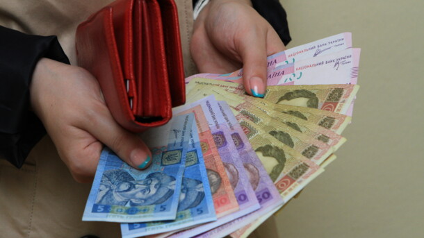 Где в Украине платят самые высокие и низкие зарплаты: ТОП областей Где в Украине платят самые высокие и низкие зарплаты: ТОП областей
