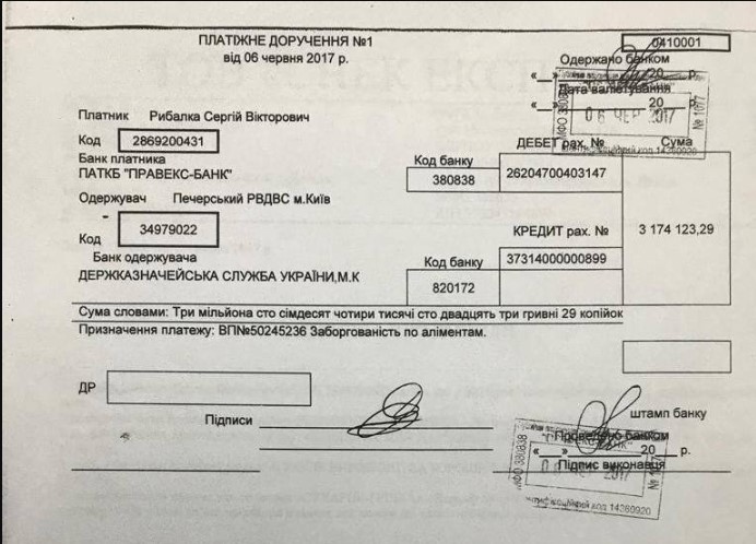 Неплательщик алиментов Рыбалка снова прицепился к СМИ