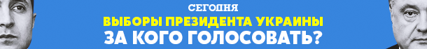 	В Париже сгорел Нотр-Дам, а в Тель-Авиве напечатали сердце на 3D-принтере: ТОП-5 новостей мира