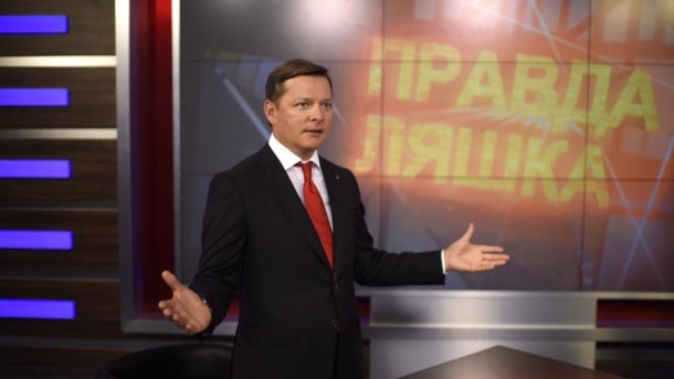 Ляшко рассказал, как можно снизить цену газа для украинцев Ляшко рассказал, как можно снизить цену газа для украинцев