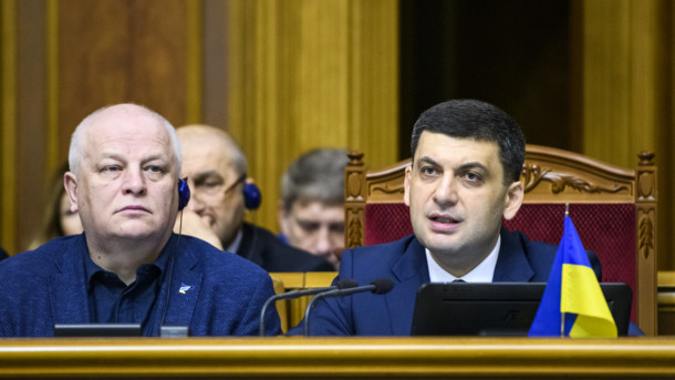 Три года работы правительства Гройсмана: премьер озвучил приоритеты Три года работы правительства Гройсмана: премьер озвучил приоритеты